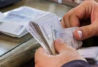 فرمول جدید حاسبه حقوق کارمندان