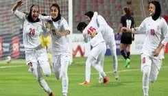 تمجید ویژه AFC از تیم ملی فوتبال بانوان ایران