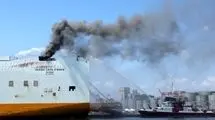آتش‌سوزی یک کشتی باری در بندر؛ وضعیت اضطراری اعلام شد