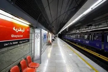 محدودیت سرویسدهی در ایستگاه مترو بخاطر نقص فنی قطار