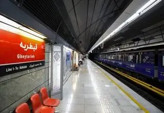 محدودیت سرویس‌دهی در ایستگاه مترو بخاطر نقص فنی قطار