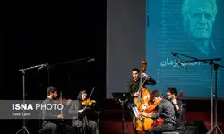 احمد پژمان؛ از خرید ساز با پول عیدی تا «طرح‌های سمفونیک» 