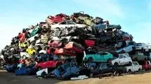 اسقاط ۱۱۵ هزار خودرو فرسوده در ۶ ماهه امسال 