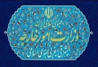 احضار سفیر انگلیس به وزارت خارجه ایران