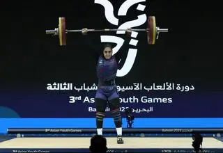 دختر وزنهبردار ایران مدال برنز را نصیب خودش کرد