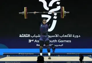 دختر وزنه‌بردار ایران مدال برنز را نصیب خودش کرد