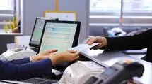 شروط جدید برای دریافت وام و افتتاح حساب + فیلم