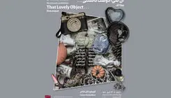  «آن شیء دوست داشتنی» در گالری شیدایی افتتاح می‌شود