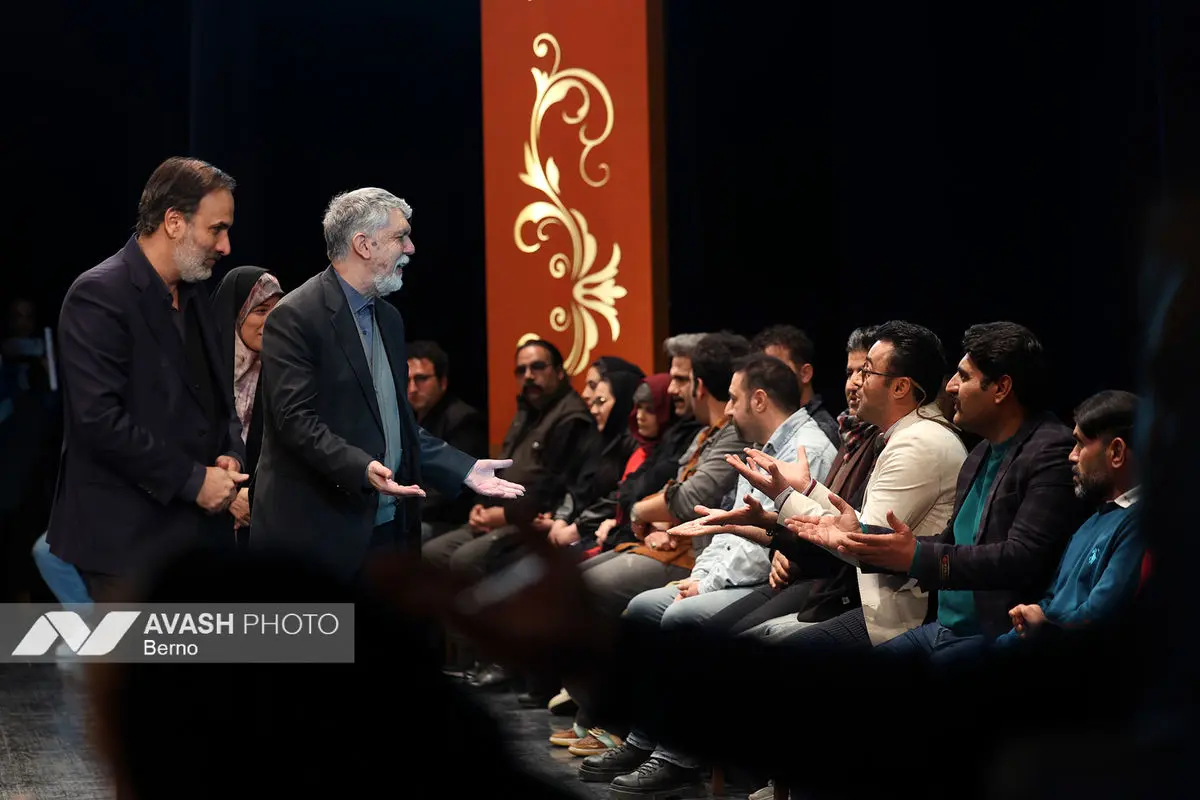 آیین پایانی جشنواره تئاتر فجر