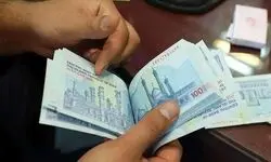 پرداخت حقوق شهریور بازنشستگان به پایان رسید