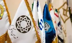 اعلام فعالیت شعب منتخب بانک‌ها در استان تهران در ایام تعطیلی