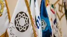 اعلام فعالیت شعب منتخب بانک‌ها در استان تهران در ایام تعطیلی