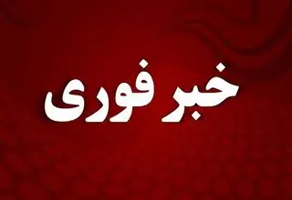 تهاجم موشکی آمریکا به اطراف شادگان؛ هیچ تلفات جانی گزارش نشده است 