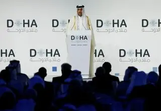 آغاز مجمع دوحه 2025 با حضور ده‌ها سیاستمدار کلاس جهانی  