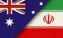 بیانیه وزارت خارجه ایران درباره کاهش سطح روابط دیپلماتیک استرالیا با تهران 