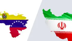 ونزوئلا از ایران تشکر کرد