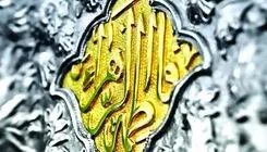 فاطمه و زهرا بیشترین فراوانی نام‌ دختران ایرانی

