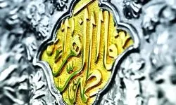 فاطمه و زهرا بیشترین فراوانی نام‌ دختران ایرانی

