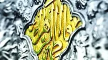 فاطمه و زهرا بیشترین فراوانی نام‌ دختران ایرانی

