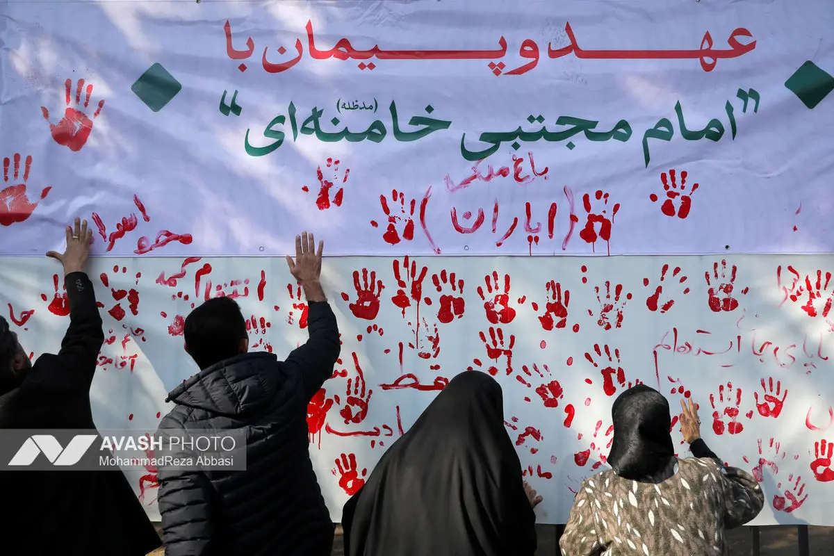 مراسم بیعت با سومین رهبر انقلاب اسلامی در تهران