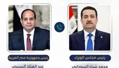 تاکید السودانی و السیسی بر حل بحران‌های منطقه از طریق گفت‌وگو