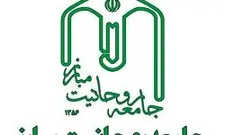 جامعه روحانیت مبارز: اصلاح فرهنگ عمومی بیش از هر زمان دیگری ضروری است