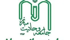 جامعه روحانیت مبارز: اصلاح فرهنگ عمومی بیش از هر زمان دیگری ضروری است