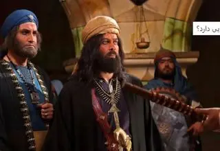 برنامه تلویزیونی «جام‌جم»  به برسی فیلم‌های تاریخی می‌پردازد