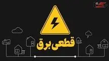 قطع برق ۲۶۲ اداره شهر تهران به دلیل رعایت نکردن ساعات جدید کاری
