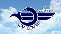 لغو پروازهای داخلی و خارجی تا ساعت ۱۴ امروز سه شنبه