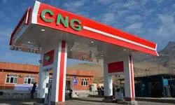 عرضه CNG در بیش از هزار جایگاه رایگان شد
