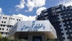 شنبه؛ آغاز انتخاب واحد دانشجویان دانشگاه آزاد