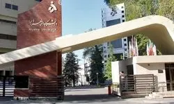 بیانیه دانشگاه الزهرا درباره برکناری مدیر حراست آن