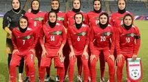 صعود دو پله‌ای زنان فوتبال ایران در رنکینگ FIFA 