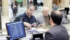 افزایش ۱.۵ واحد درصدی نسبت سپرده قانونی بانک‌ها