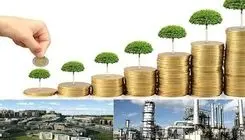 کمیتههای تخصصی برای جذب سرمایهگذاری خرد و کلان تشکیل شد