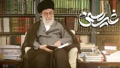 قسمت جدید مستند «غیررسمی» روی آنتن می‌رود