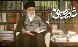 قسمت جدید مستند «غیررسمی» روی آنتن می‌رود