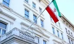 واکنش سفارت ایران به ادعای مقاله دیلی تلگراف 
