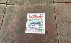 پشت پرده وام‌هایی که فروخته می‌شون/ روایت گسترش یک اقتصاد پنهان در سایه تنگنای مالی