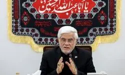 عارف: راهبرد کشور گفت‌وگو با حفظ آمادگی کامل است