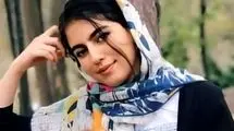 جسد الهه حسین‌نژاد پیدا شد