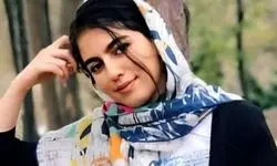 جسد الهه حسین‌نژاد پیدا شد