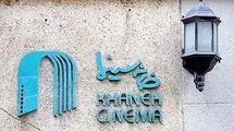 مشاور امور اصناف خانه سینما تعیین شد