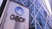دبیرکل جی‌ئی‌سی‌اف به وزیر نفت تسلیت گفت