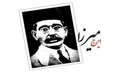 نامه‌ها و اسناد تازه‌ای از ایرج میرزا منتشر شد