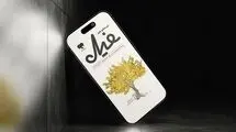 اولین دوماهنامه فیدیبو منتشر شد