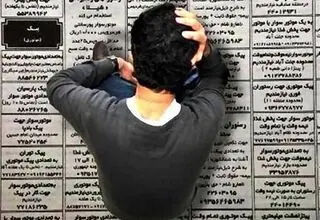 بیکاری  ۷.۸ درصد از جمعیت فعال کشور در فصل پاییز