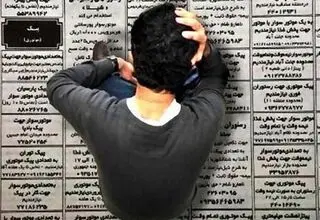 بیکاری  ۷.۸ درصد از جمعیت فعال کشور در فصل پاییز