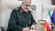 پیام فرمانده کل سپاه به مناسبت هفته بسیج 